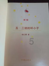 文水公安破获一起开设赌场案